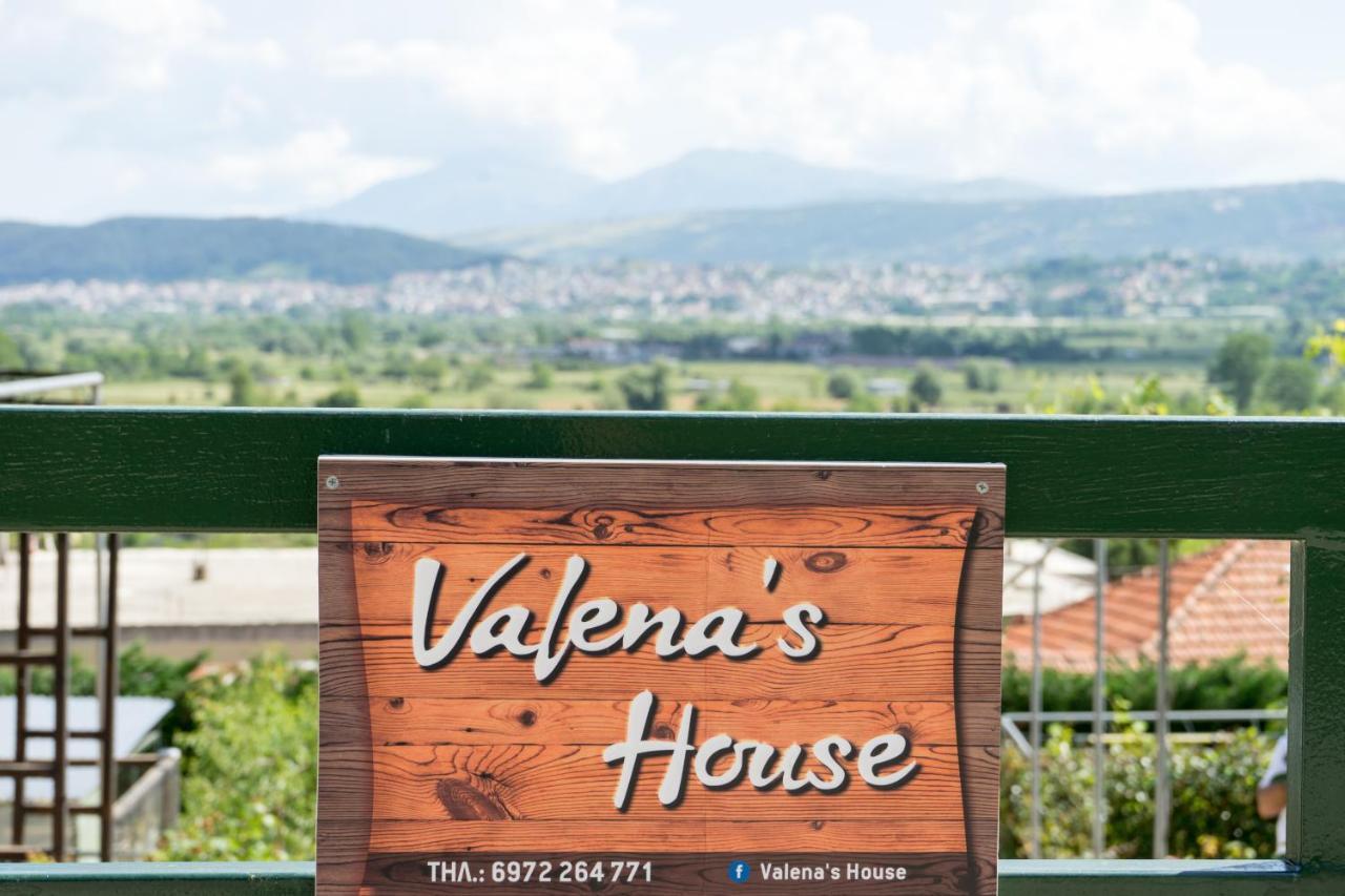 约阿尼纳Valena'S House公寓 外观 照片